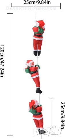 КАТЕРЕЩ СЕ ДЯДО КОЛЕДА ПО ВЪЖЕ, снимка 1 - Декорация за дома - 48248079