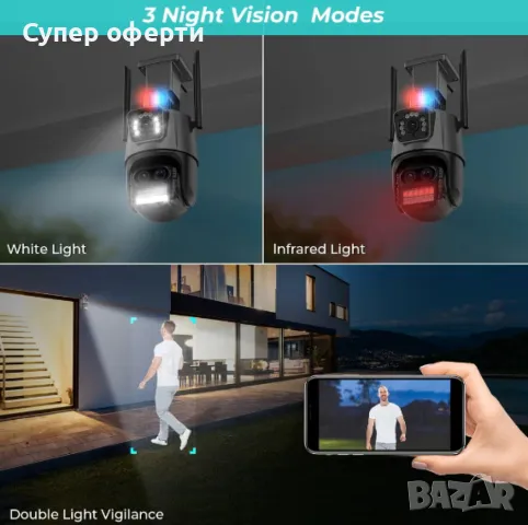 Камера за наблюдение 4K Ultra HD,8MP,датчик за движение,нощно виждане,двупосочна аудио връзка,водоус, снимка 5 - Камери - 48379402