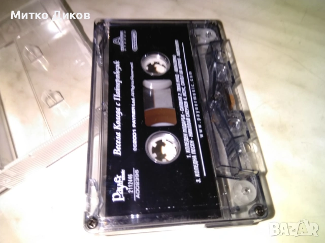 Весела Коледа с Пайнер мюзик в Аудио касети, снимка 5 - Аудио касети - 53328298