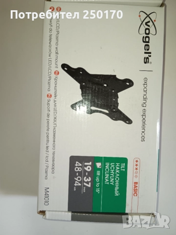 Стойки за телевизор Vogel's и Emos, нови, 19-37 инча, снимка 2 - Стойки, 3D очила, аксесоари - 52869294