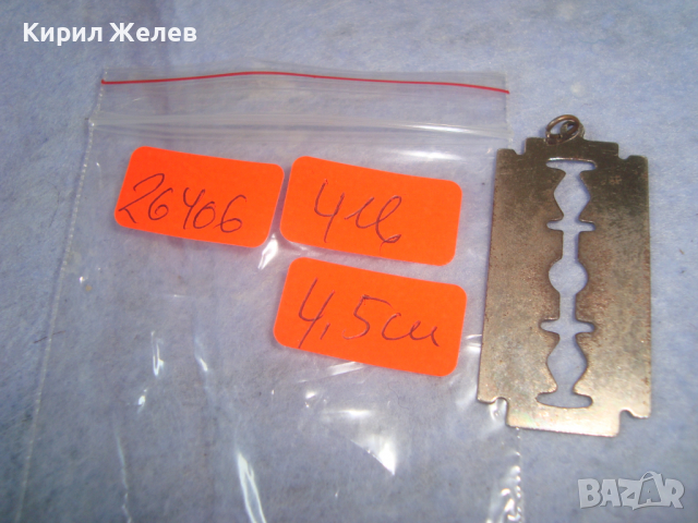 ФЕШЪН АРТ ФИГУРАЛЕН МЕТАЛЕН МЕДАЛЬОН СТОМАНЕН 26406