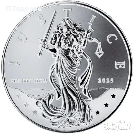 Сребро 1oz Госпожа Справедливост - ост. Ниуе 2025