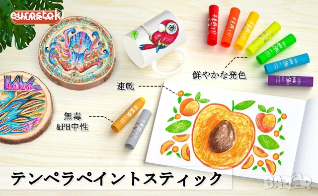 Темперна боя Shuttle Art 32 за хартия, стъкло и дърво. Номер на типа на продукта SA TPS32 , снимка 2 - Ученически пособия, канцеларски материали - 51253408