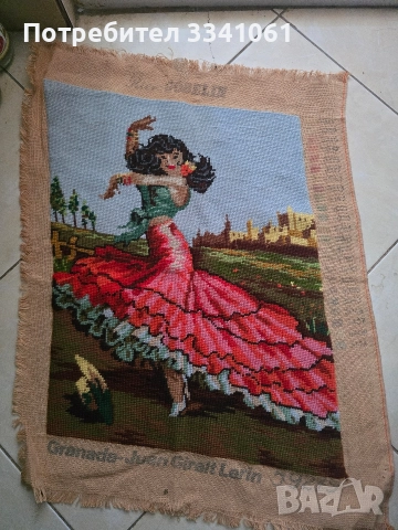 Гобелин,,Танциорка,,