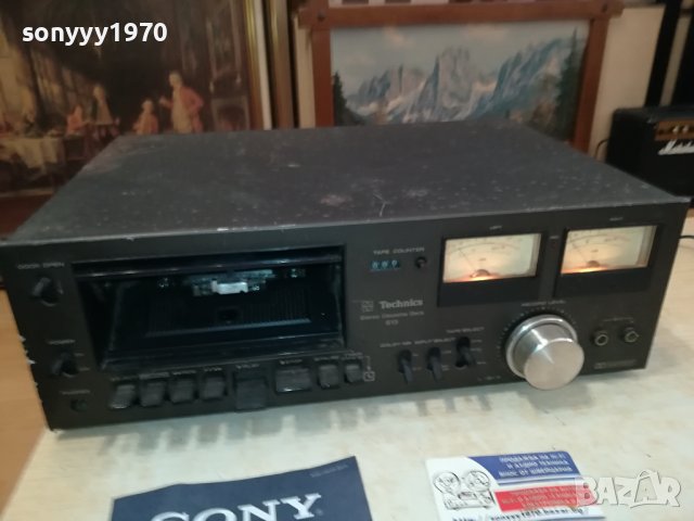 TECHNICS DECK-MADE IN JAPAN 3008231025LNV, снимка 4 - Декове - 42018448