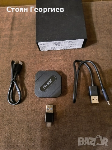 CP-BOX Z1 Wireless CarPlay адаптер, съвместим с Apple, снимка 2 - Друга електроника - 52591774