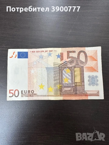 50 евро 2002г