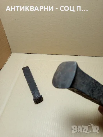 Комплект Соц Стари Ръчно Ковани Клин Клинове За Цепене На Трупи Номер 9., снимка 8 - Антикварни и старинни предмети - 49486161
