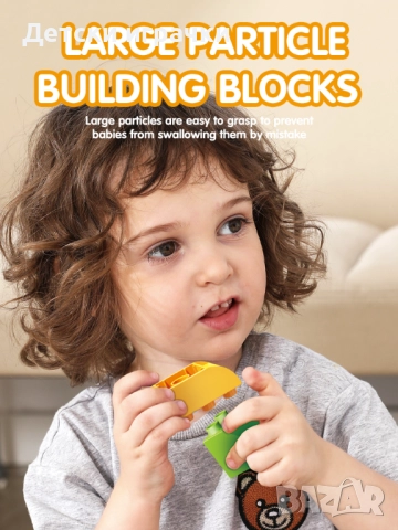 Конструктор Детска площадка с едри елементи 127ч , снимка 8 - Конструктори - 52657941