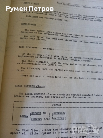 IBM DOS/ VS COBOL IBM, снимка 9 - Специализирана литература - 52109430