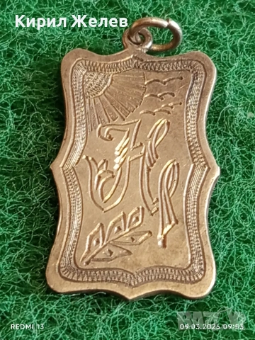 Сребърна висулка с монограм и буква Н майстоска ръчна изработка 25320