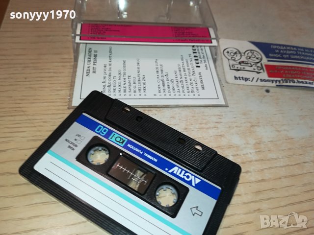 NEDA-КАСЕТА 1910231630, снимка 10 - Аудио касети - 42639871