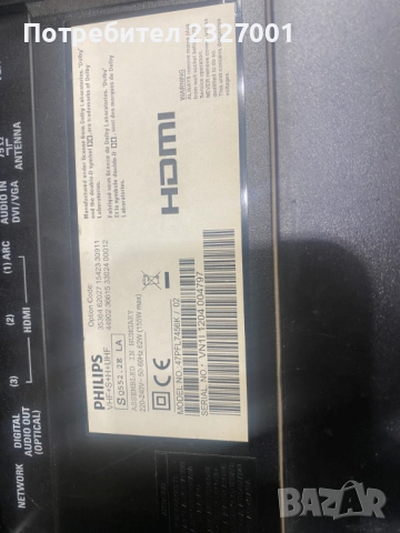 Power DPS-130AP, снимка 2 - Части и Платки - 52413946