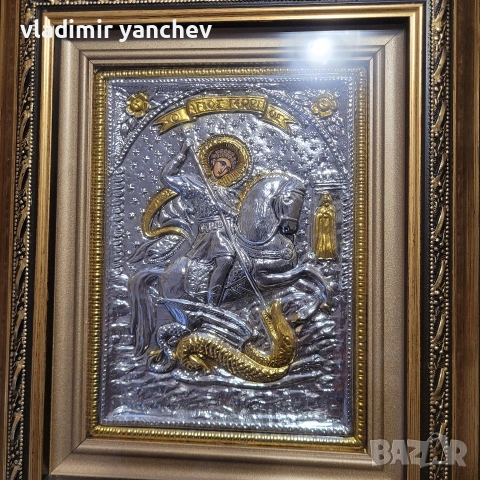 сребърна икона свети Георги 