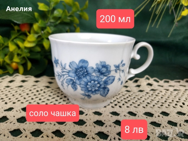 Mitterteich Bavaria нежност в синьо , снимка 11 - Чаши - 51846459