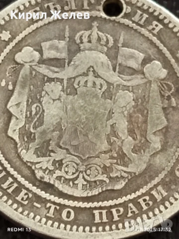 Сребърна монета 2 лева 1882г. Княжество България продупчена за НАКИТ, НОСИЯ, КОЛЕКЦИЯ 37483, снимка 9 - Нумизматика и бонистика - 50989467