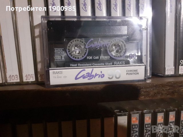 Хромни Аудио Касетки Raks, снимка 3 - Аудио касети - 44288770