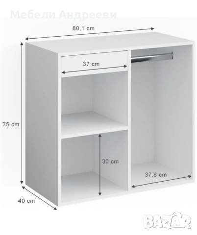 Шкаф Vicco с чекмедже и лост за закачалки 3293, снимка 2 - Шкафове - 53762437