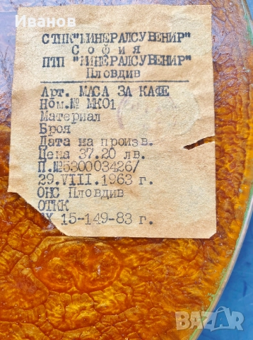 ЦЕНА - 25€. Кръгла Мраморна масичка за кафе - Стил Луи XVI , снимка 6 - Маси - 51417425