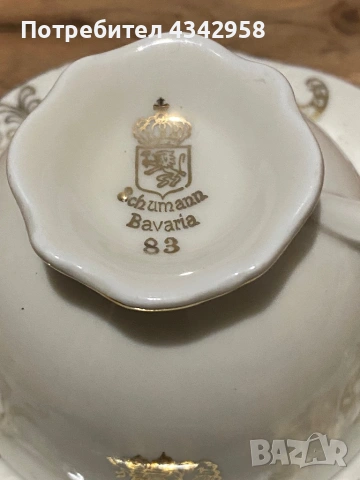 Schumann.1945 г.Сет за кафе., снимка 7 - Антикварни и старинни предмети - 53647705