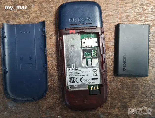 NOKIA 1662-2 RH-122 с оригинално зарядно, снимка 3 - Nokia - 55753326