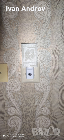 Автоматична лампа със сензор Blue Eyes White Dragon от Yu-Gi-Oh