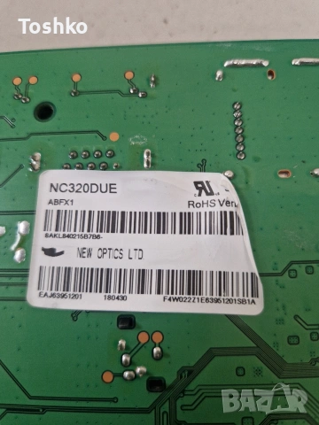 LG 32LV340C EAX67322904(1.0) EAX67165201(1.9) HV320FHB-N02 PANEL NC320DUE, снимка 5 - Части и Платки - 53445073