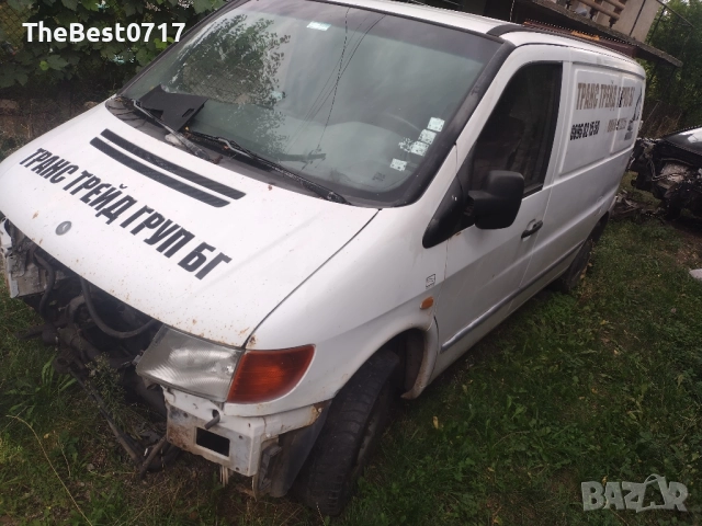 Мерцедес Вито 2.3д На Части , снимка 3 - Автомобили и джипове - 51861359