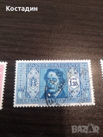 Пощенкса марка Италия 3бр Данте Алигери 1932, снимка 3 - Филателия - 42664717