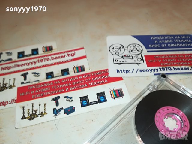 missing you-касета 1705231045, снимка 12 - Аудио касети - 40730724