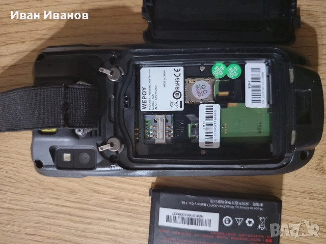 Индустриален баркод скенер терминалWEPOY S95, снимка 12 - Друга електроника - 52299715