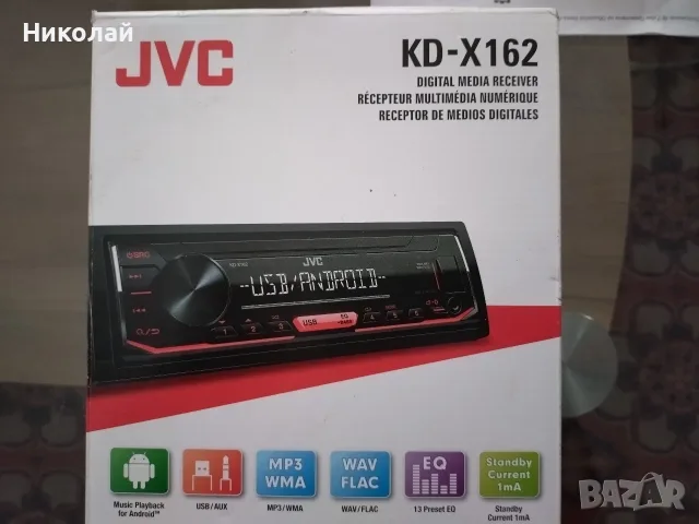 JVC KD-X162 Car Audio