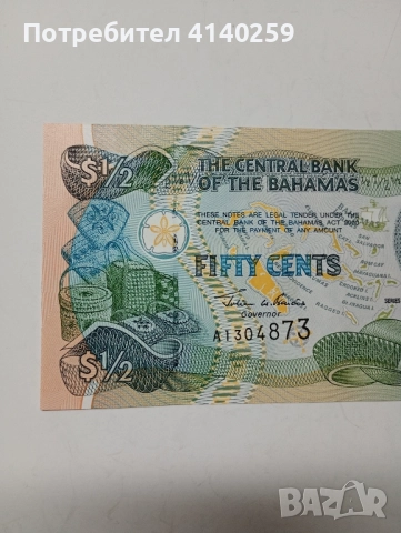 БАХАМСКИ ОСТРОВИ БАНКНОТА 1/2 ДОЛАР 2001 г , снимка 3 - Нумизматика и бонистика - 52385141