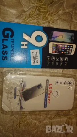 Motorola G8 power стъклен протектор и силиконов калъф гръб кейс