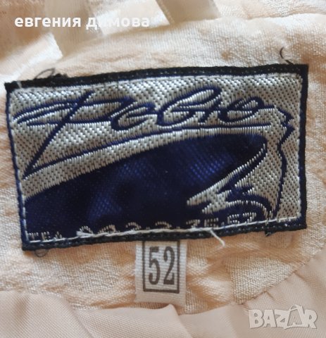 Красиво дамско сако , снимка 2 - Сака - 41900078