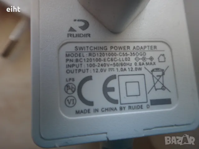 Захранващи адаптери, снимка 2 - Друга електроника - 50022625