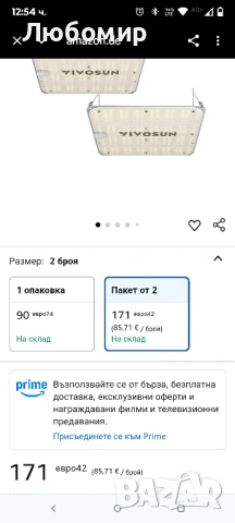 VIVOSUN лампа за отглеждане 100 W пълноспектърна лампа за растения със Samsung диоди за отглеждане

, снимка 2 - Стайни растения - 51039016
