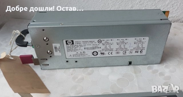 много голяма сървърна кутия  2 бр   -  DELL  и  HP, компютър, сървърни кутии и Сървърно захранване , снимка 7 - Захранвания и кутии - 42598432