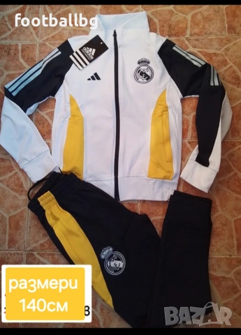 Real Madrid 💙⚽ детско юношески екипи анцузи НОВО сезон 2026-27 година , снимка 11 - Футбол - 27019019