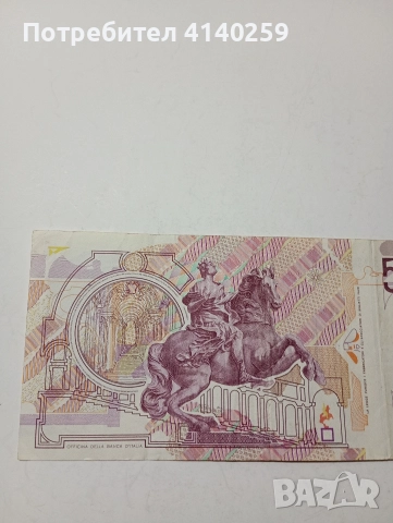 ИТАЛИЯ БАНКНОТА 50000 ЛИРИ 1992 Г , снимка 4 - Нумизматика и бонистика - 52974055