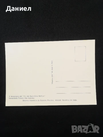 Култова картичка , снимка 3 - Други ценни предмети - 50930788