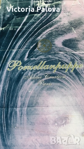 Колекционерска порцеланова кукла ADÉLIE CREATION PARIS лимитирана серия, сертификат, снимка 9 - Колекции - 52969247