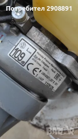 Тример храсторез Honda gx 35 , снимка 8 - Градинска техника - 48827388