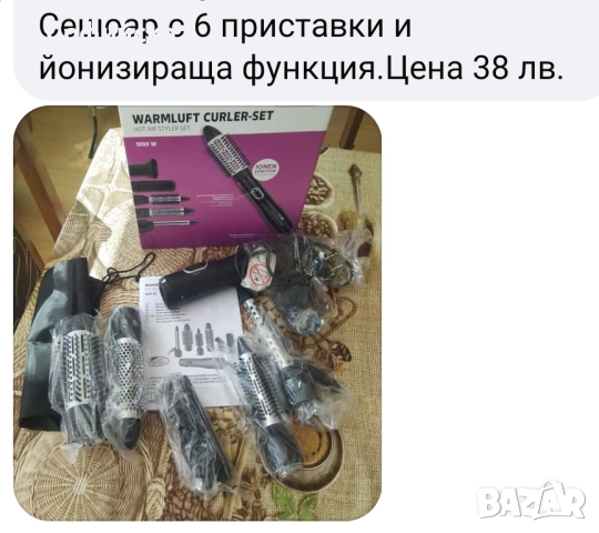 Четка с горещ въздух/Сешоар , снимка 1