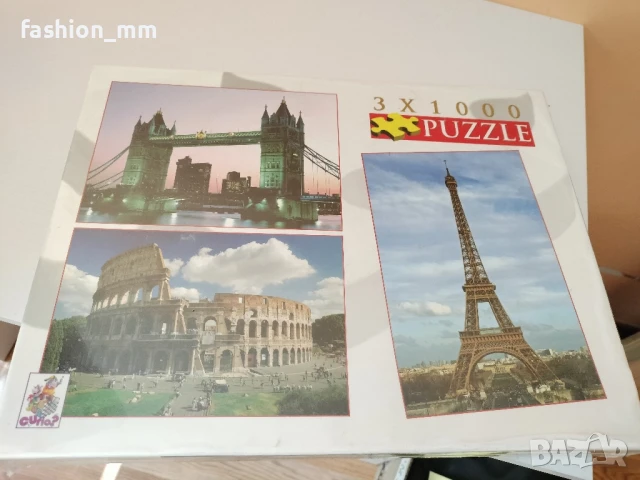 Чисто нов пъзел не отварян 