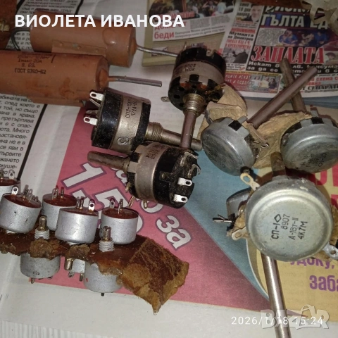 руски кондензатори.