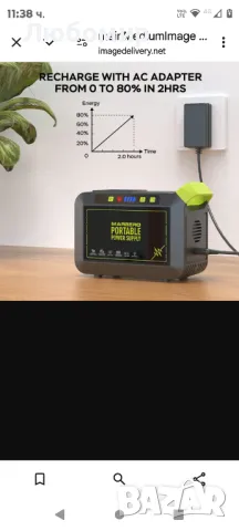 Преносима електроцентрала MARBERO 88Wh 24000mAh слънчев генератор за къмпинг, снимка 2 - Външни батерии - 48431743