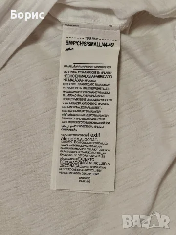 Спортни потници, снимка 4 - Потници - 56062578