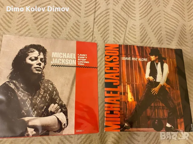 Michael Jackson Vinyl Плочи сингли 7”