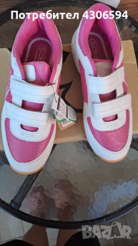 Детски маратонки 